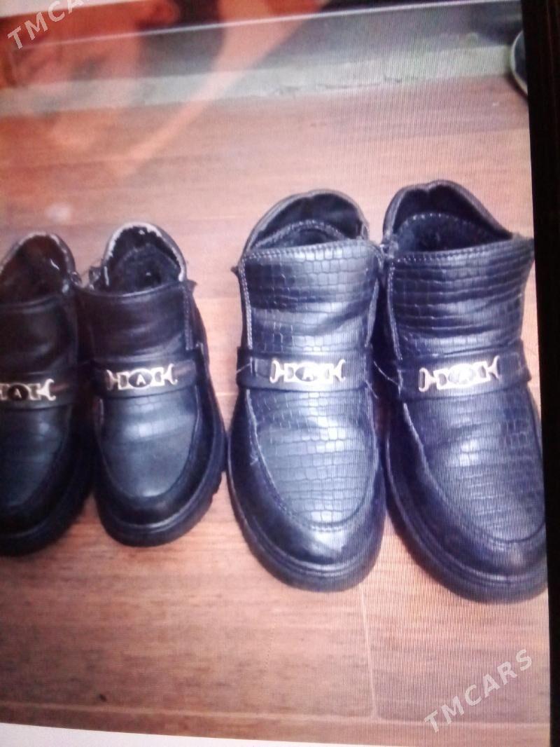 çaga köwüşler - Мир 5 - img 2