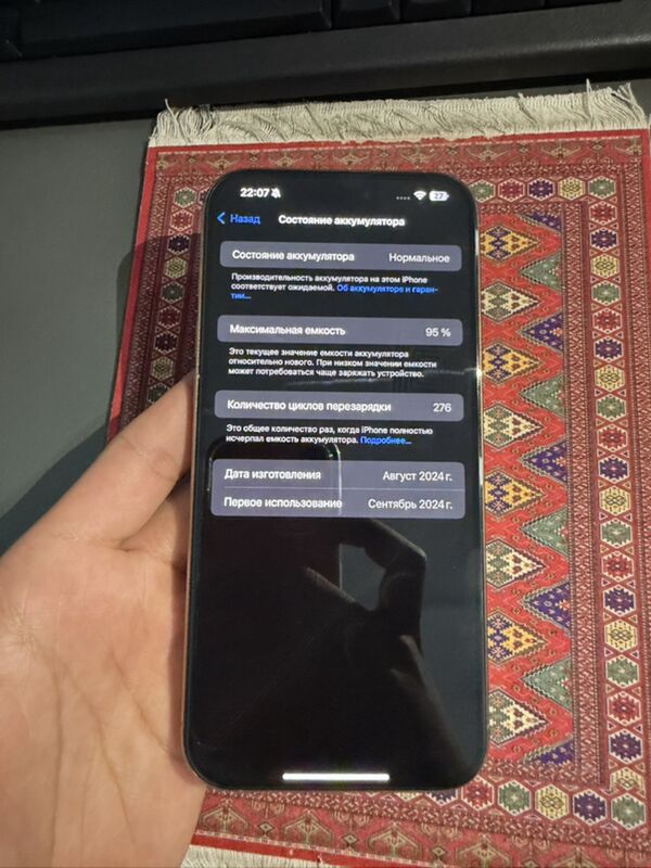 Iphone16 pro max - Ашхабад - img 5