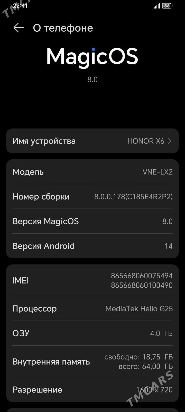 XonorX6 - Туркменбаши - img 5