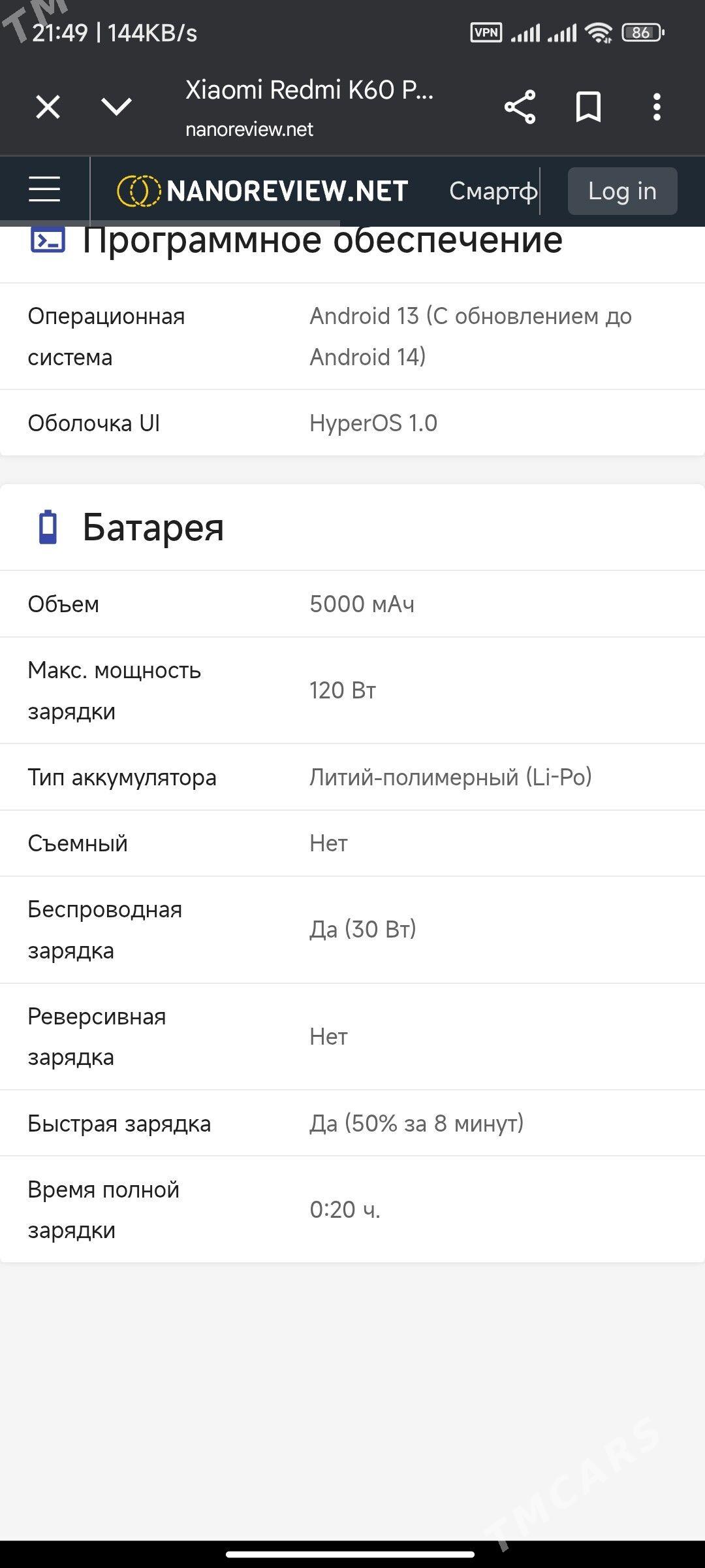 redmi k60 pro - Hitrowka - img 3