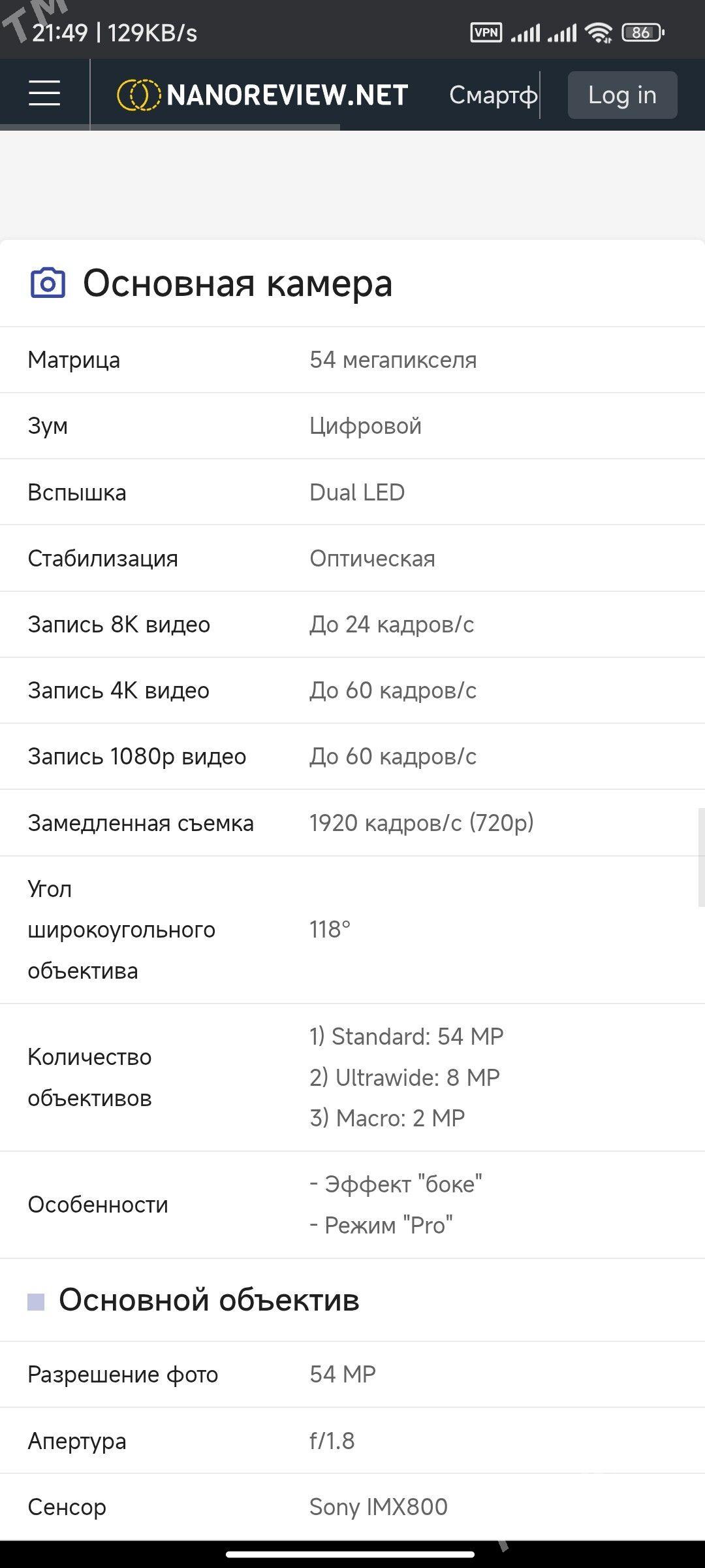 redmi k60 pro - Hitrowka - img 4