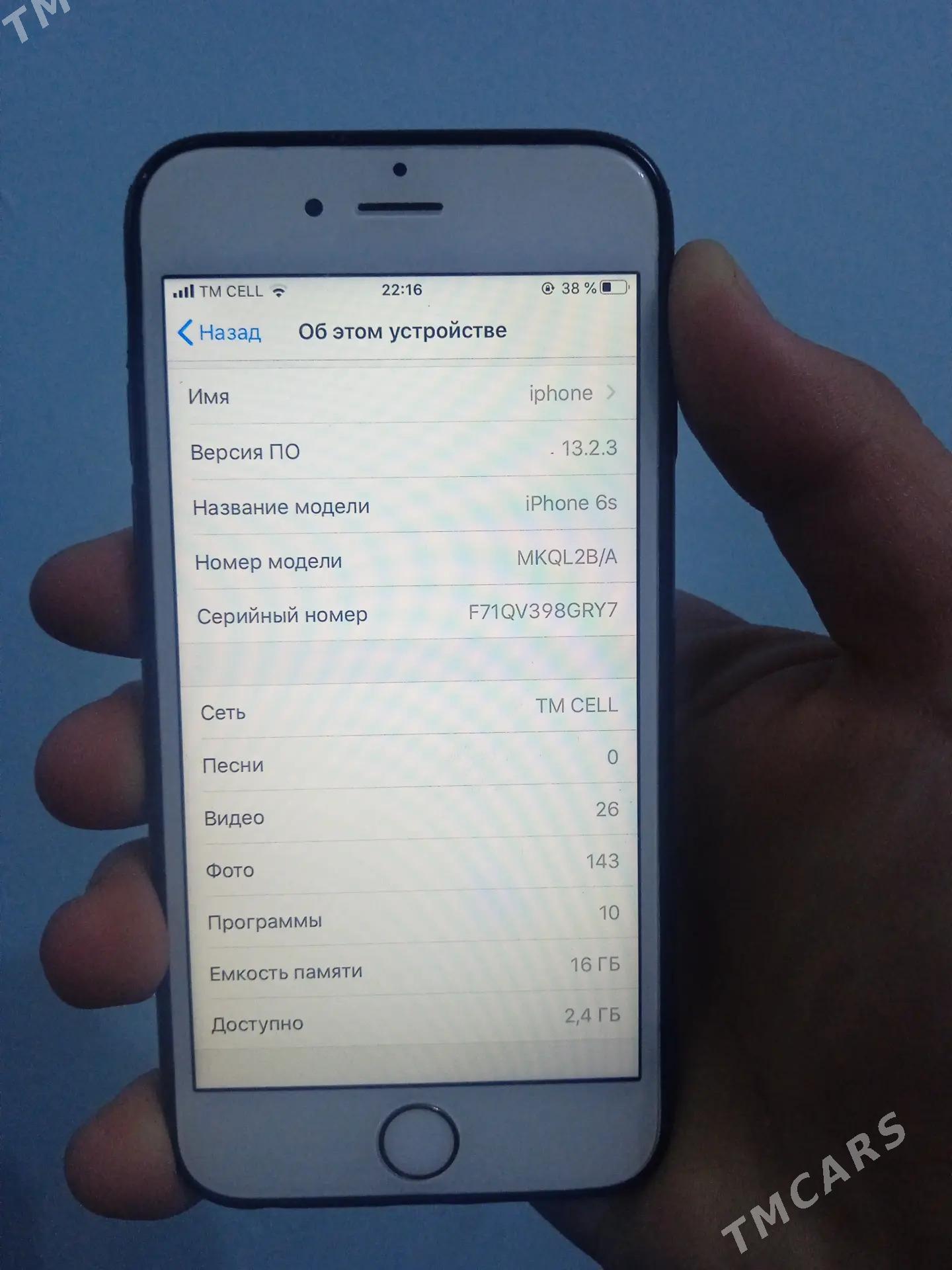 iPhone 6S - Дашогуз - img 3