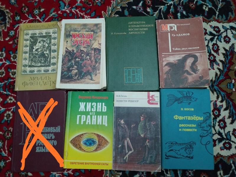 kitap книги - Балканабат - img 10