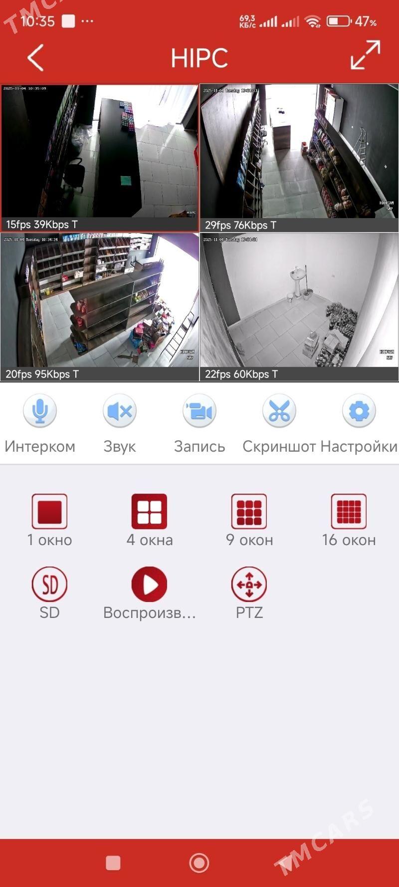 Arenda Magazyn - Sakarçäge - img 10