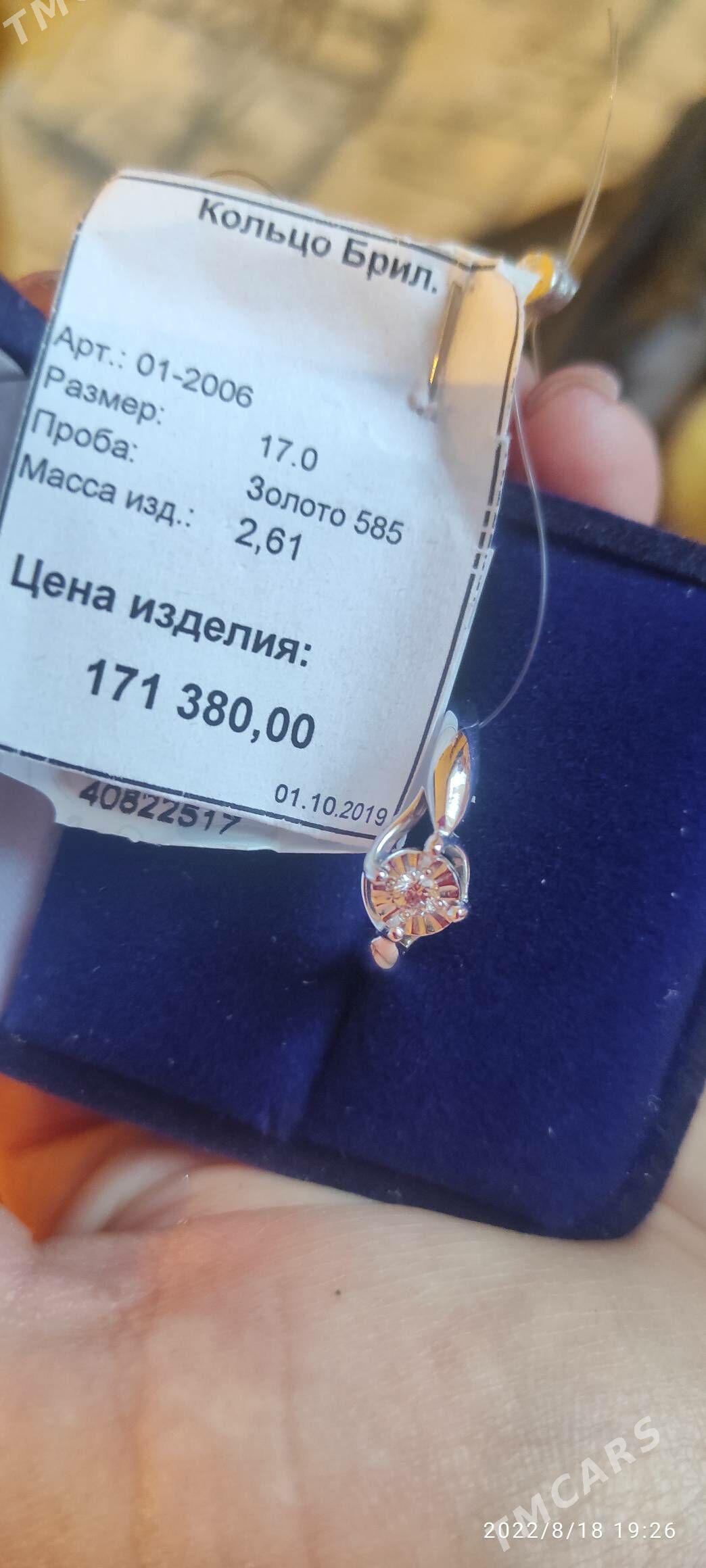 кольцо бриллиант - Aşgabat - img 2