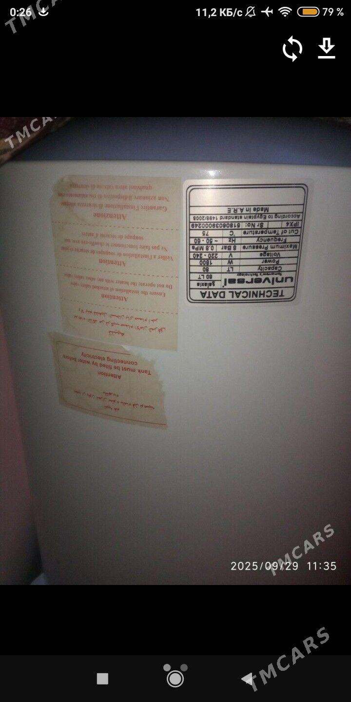 Suw Yyladyjy Enjam - Gazojak - img 2