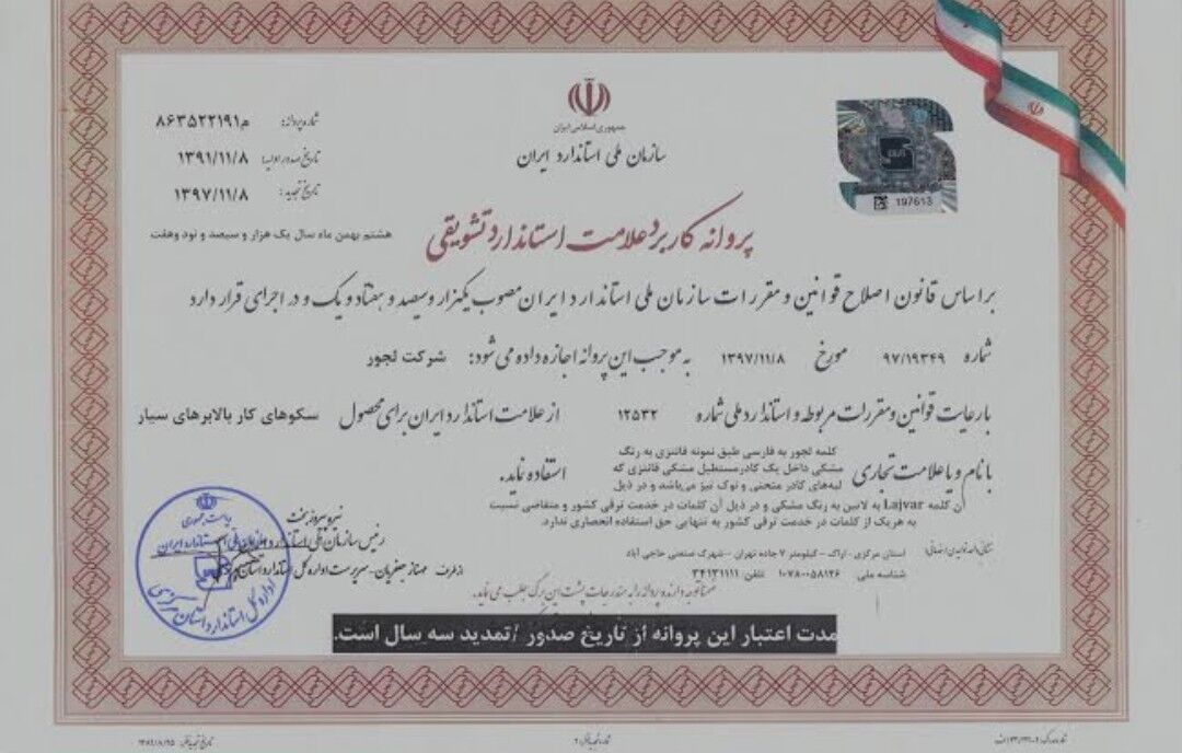 Metal kanstruksiya tàze - Aşgabat - img 6