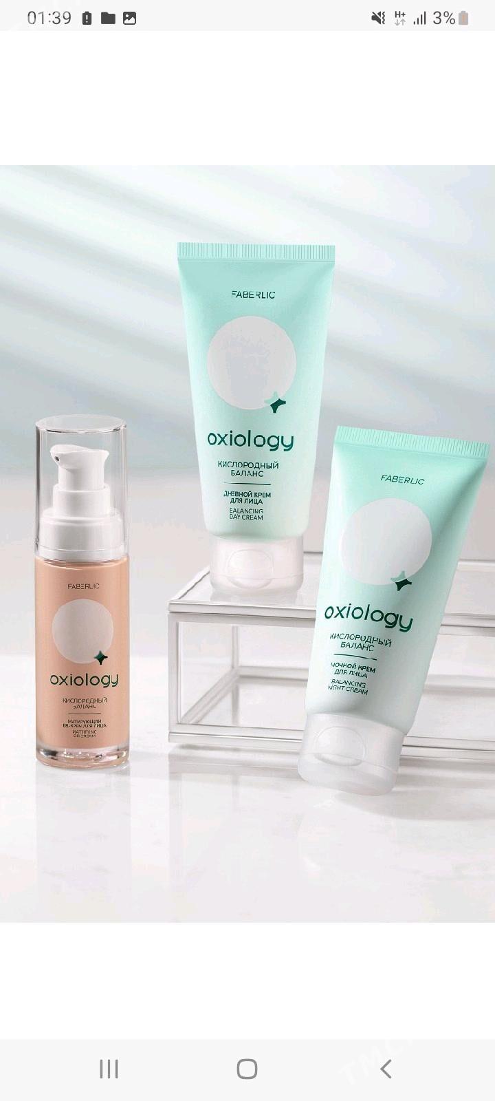 fabirlic - Daşoguz - img 1