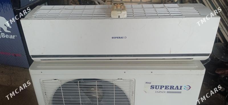 кондесенер - Mary - img 1