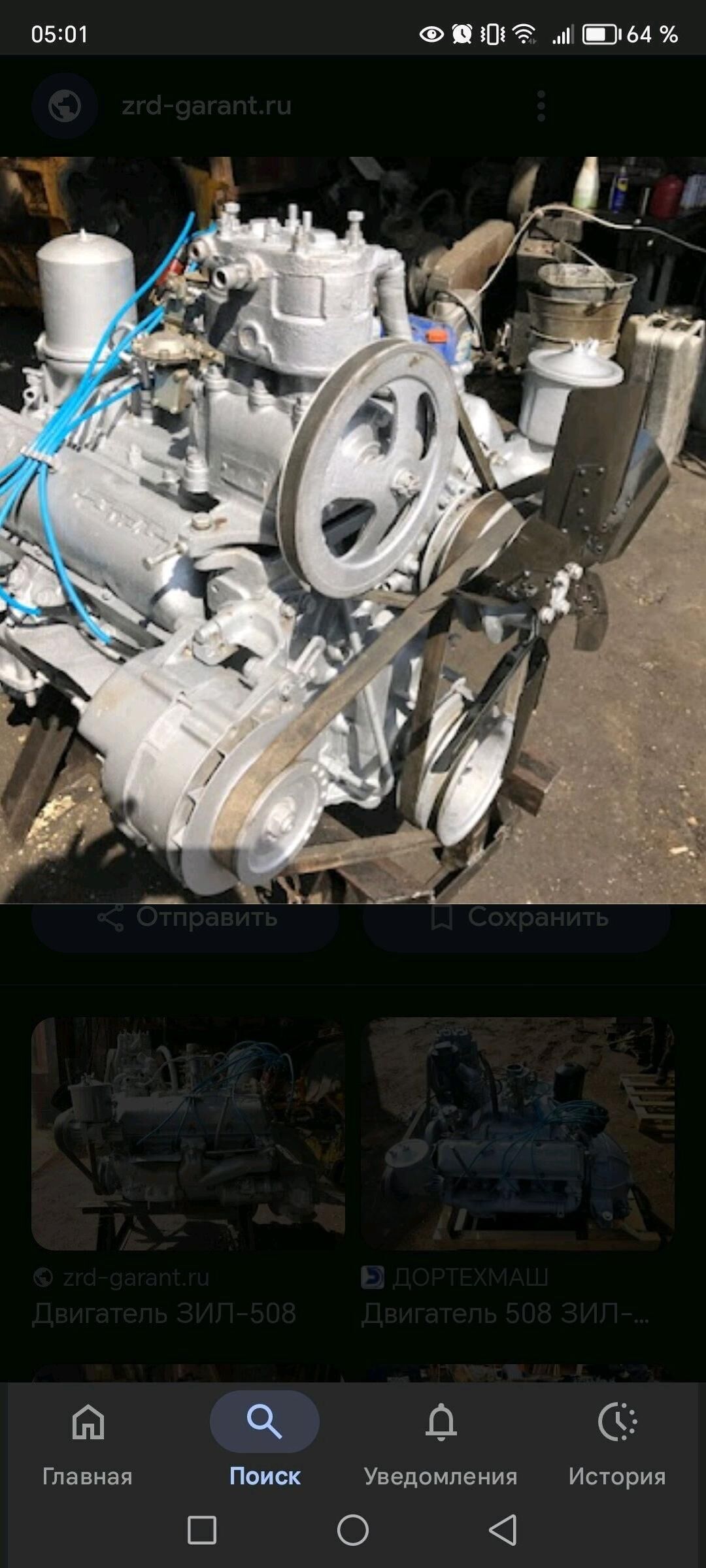 Zil dwitl 18 000 TMT - Балканабат - img 1