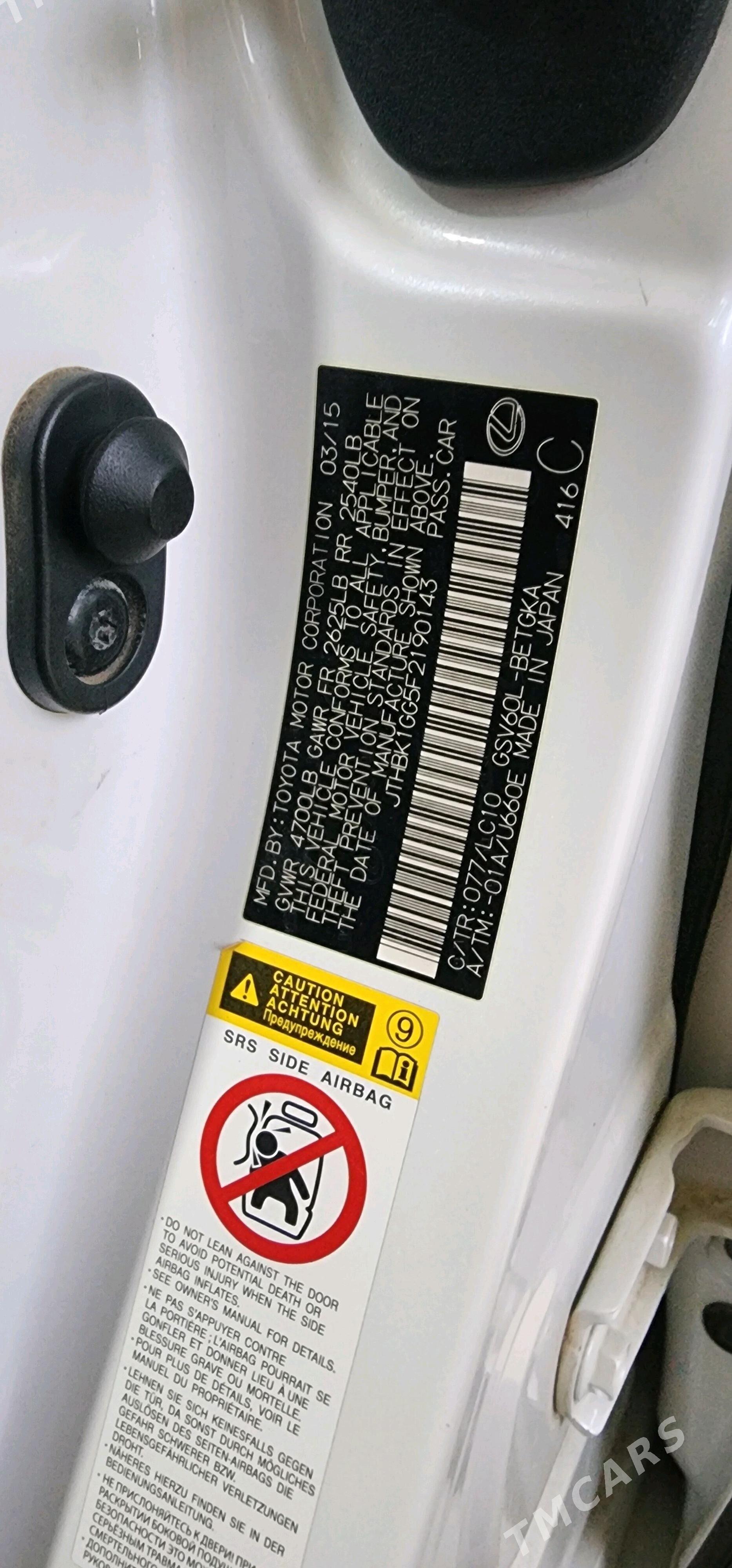 Lexus ES 350 2015 - 400 000 TMT - Теджен - img 8