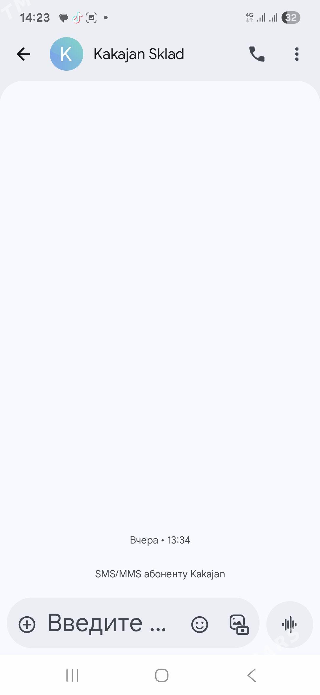 wizitka paylamaly - Туркменабат - img 1