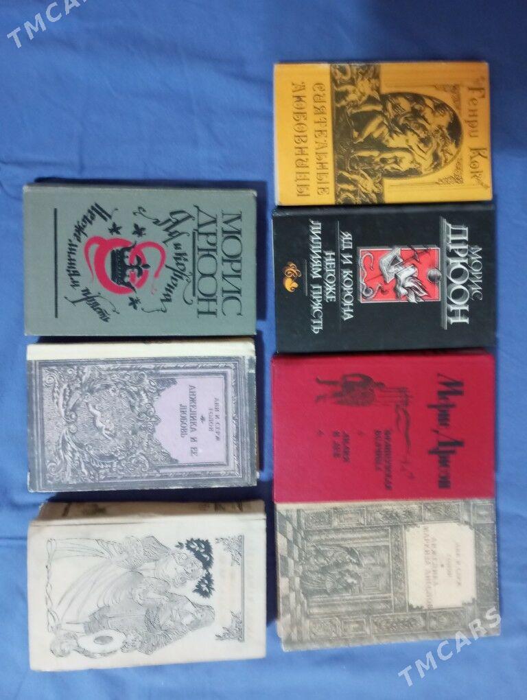 книги - Howdan "B" - img 1