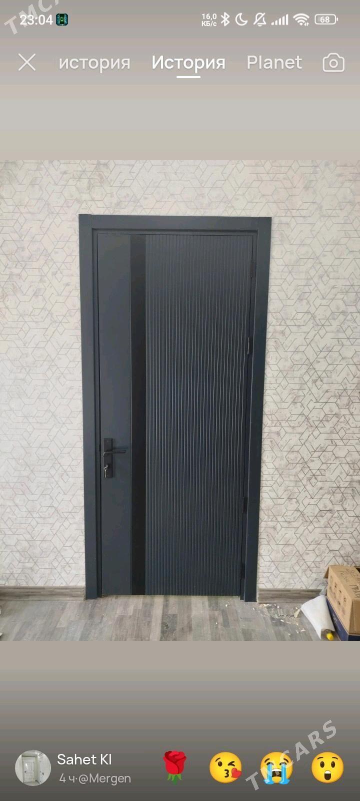 gapy - Мары - img 1