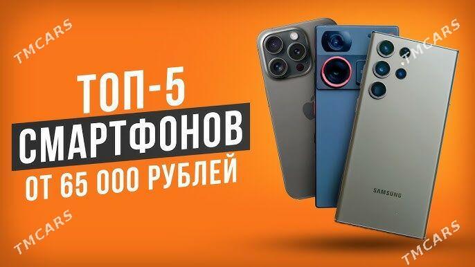 RABOCY SATYN ALYAS скупка б/у телефонов sagat часы - Aşgabat - img 2