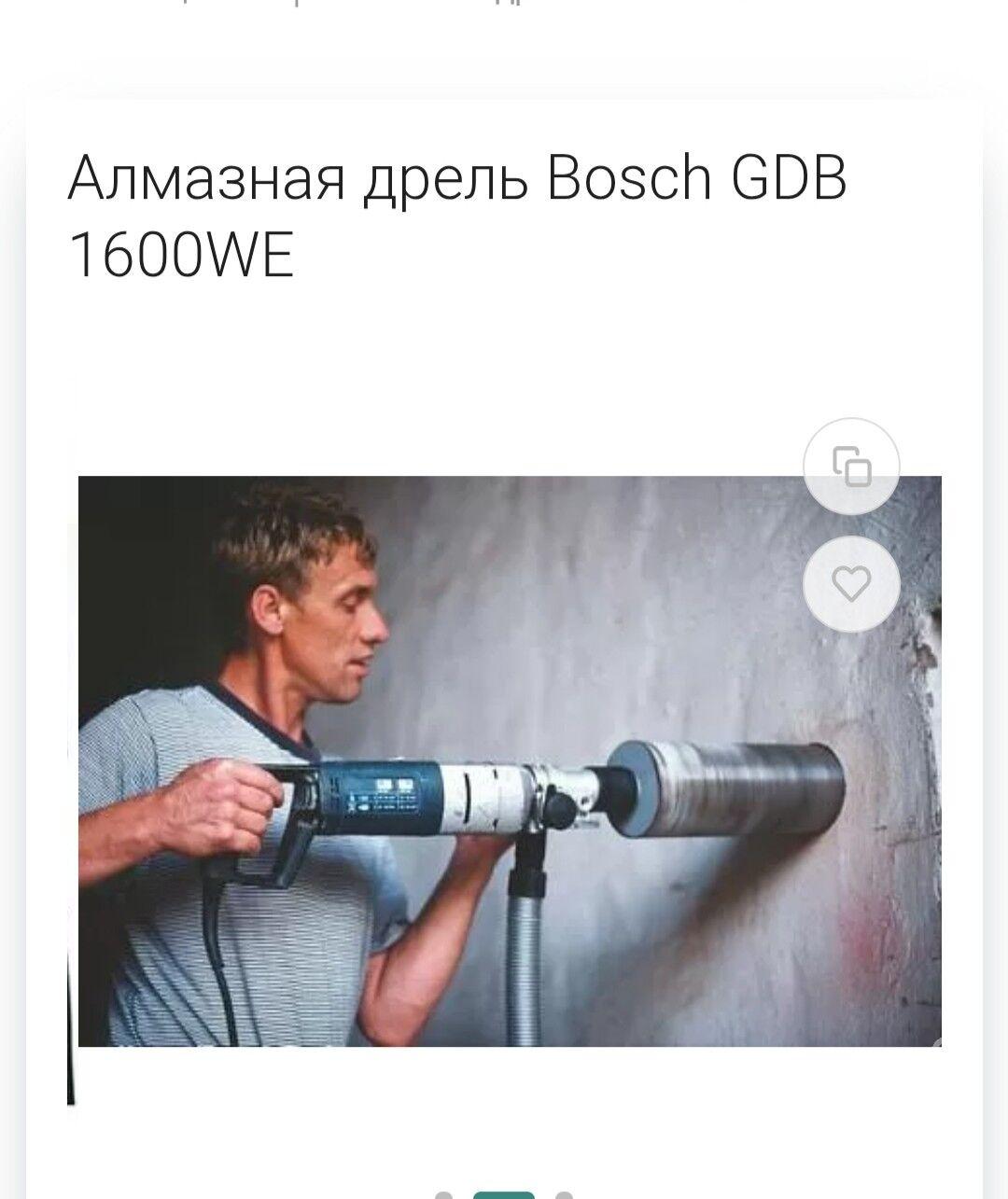 Almazniy direl Алмазная дрель - Ашхабад - img 2