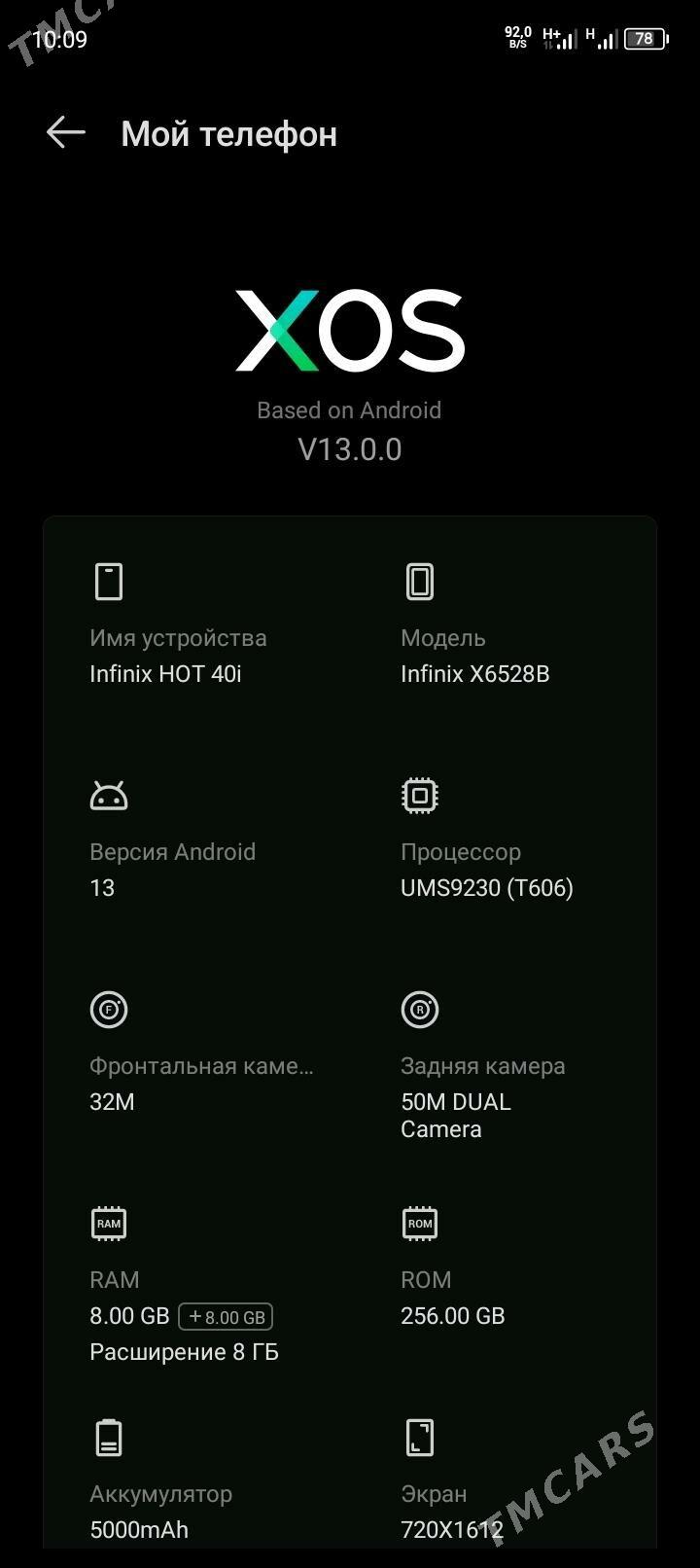 infinix hot 40i 8+8/256 - Balkanabat - img 6