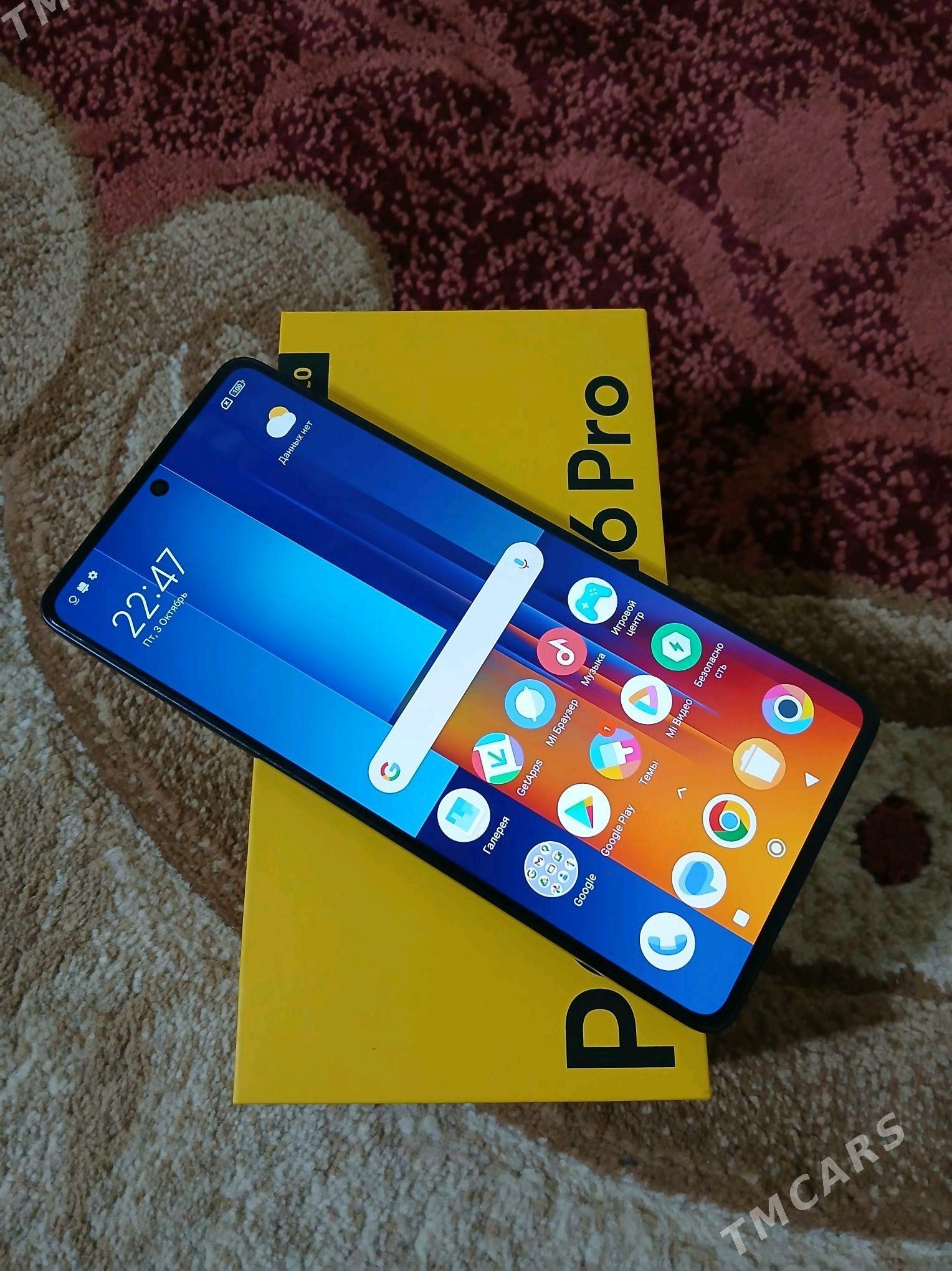 Poco m6 pro - Мары - img 2