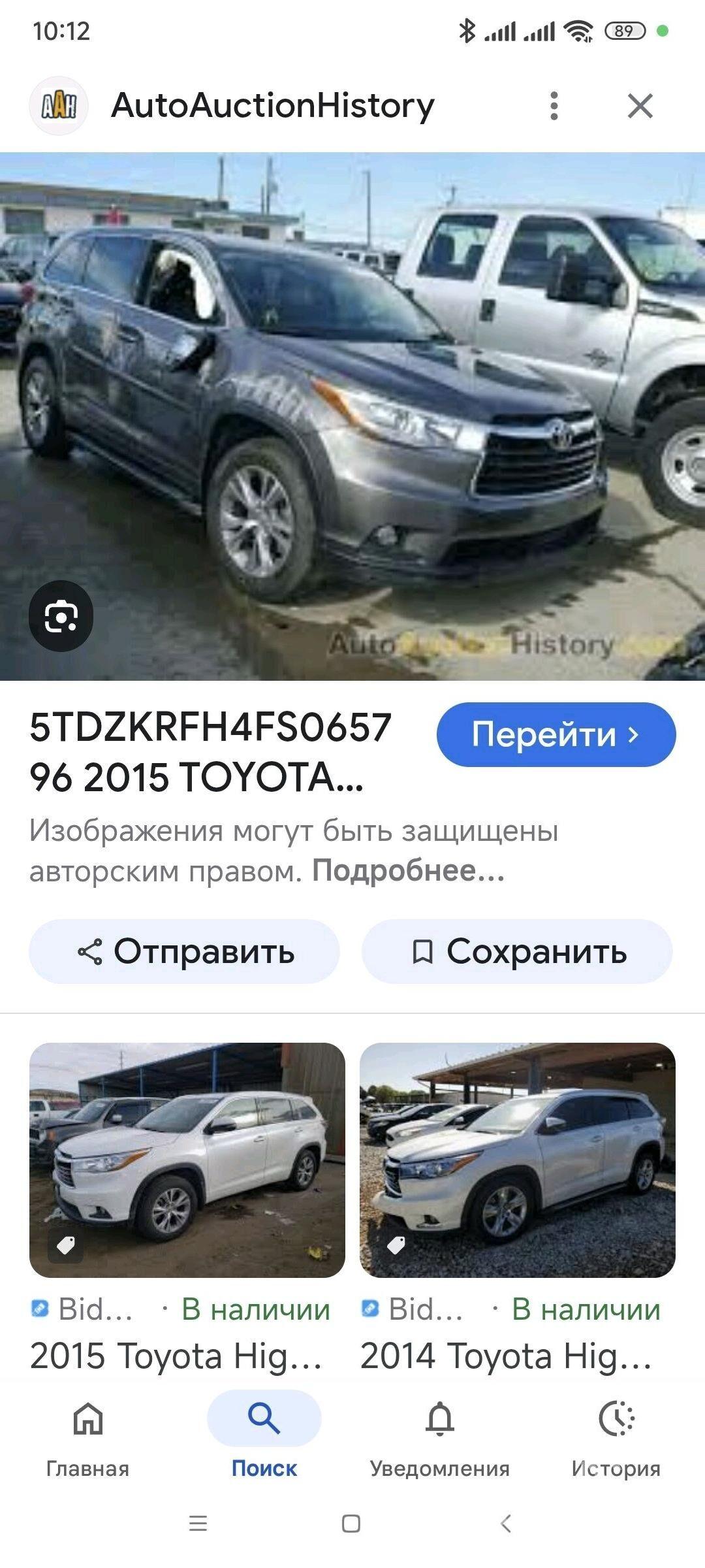 Toyota Highlander 2015 - 350 000 TMT - Aşgabat - img 10