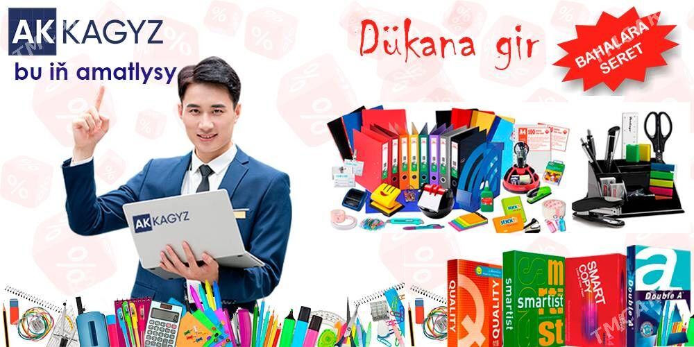 KODAK,OFIS HARYTLAR. - Ашхабад - img 1