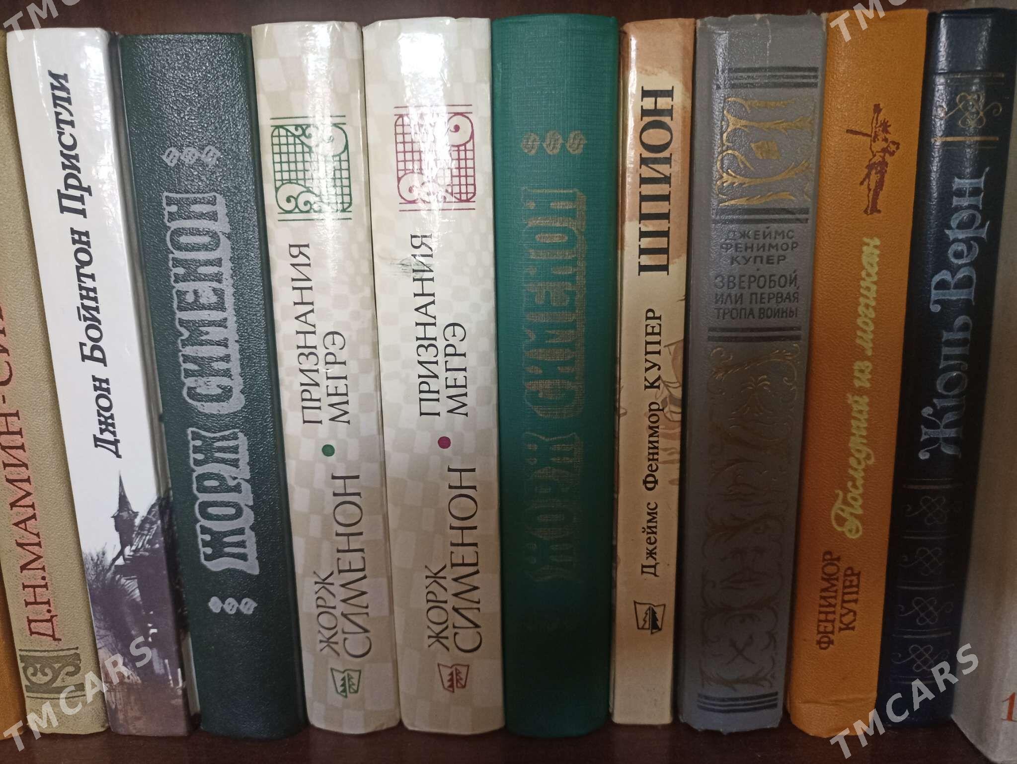 книги - Aşgabat - img 6