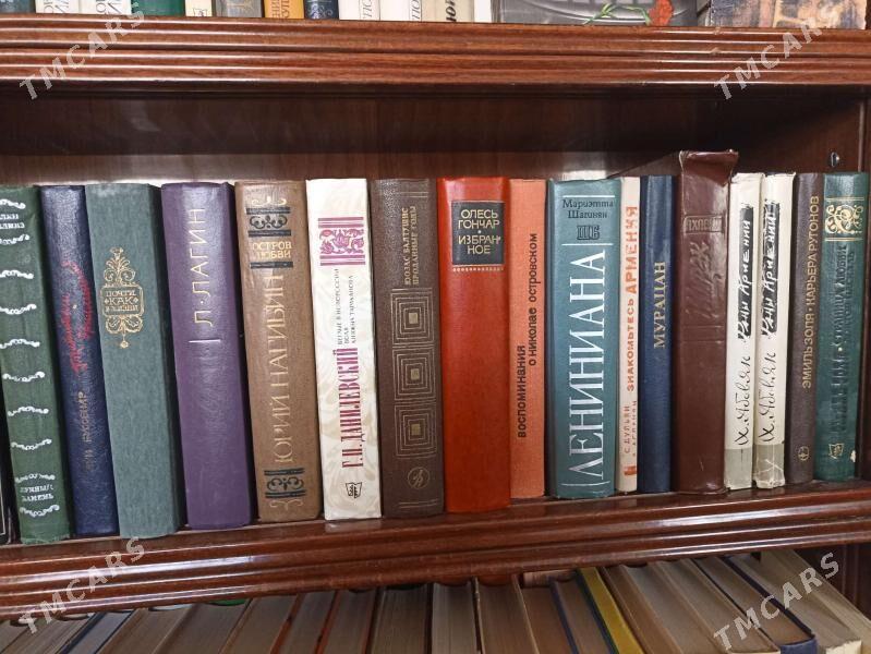 книги - Aşgabat - img 7