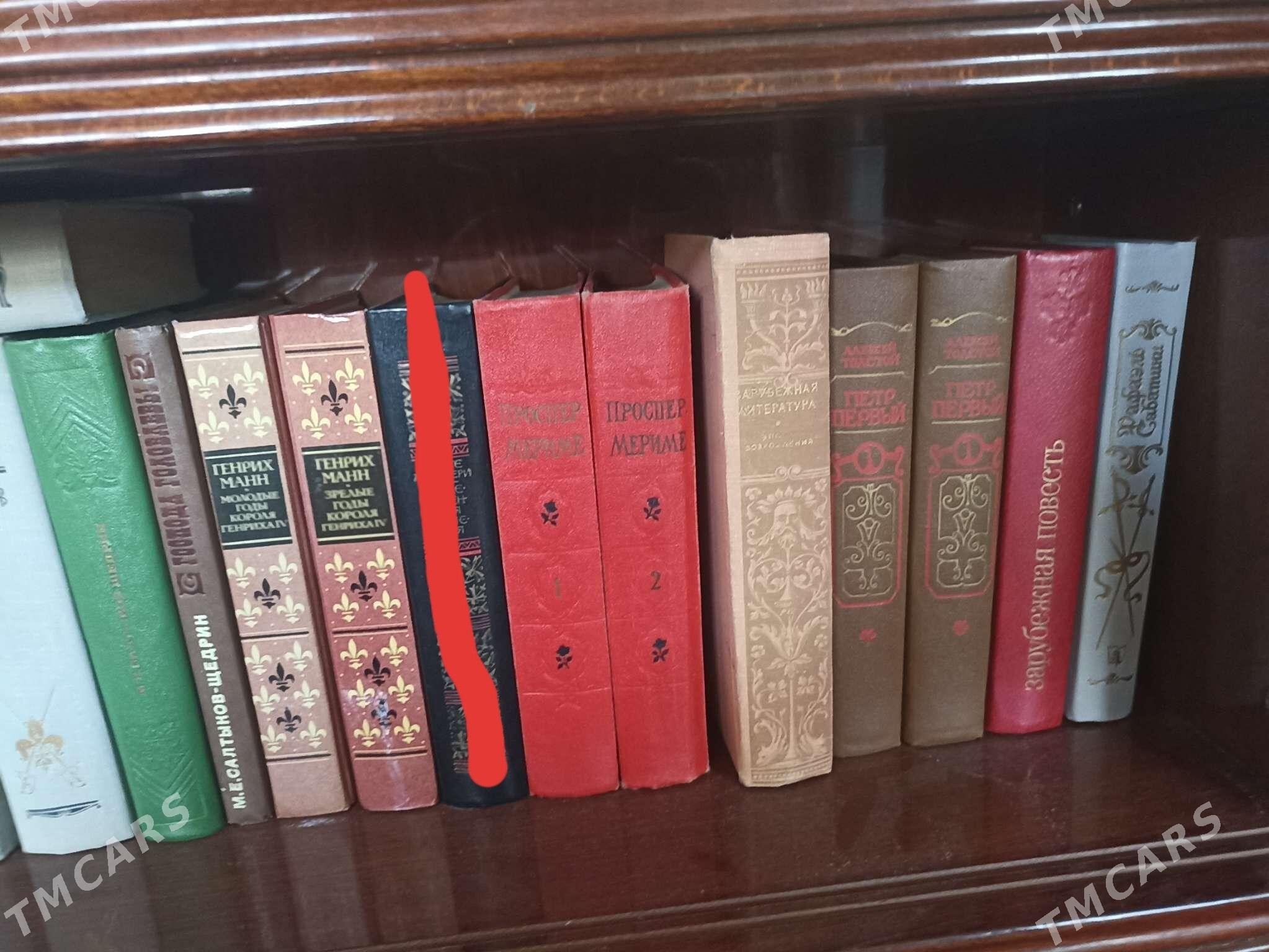 книги - Aşgabat - img 4