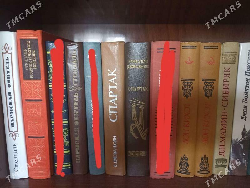 книги - Aşgabat - img 3