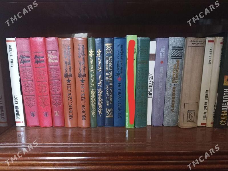 книги - Aşgabat - img 2