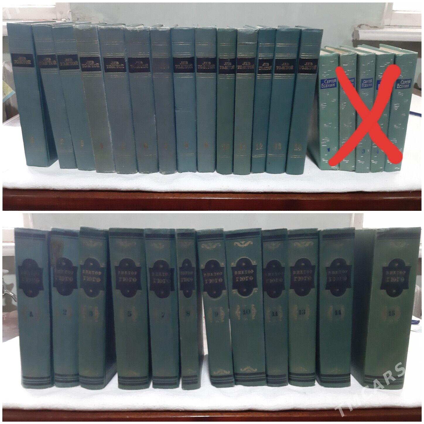 книги - Aşgabat - img 5