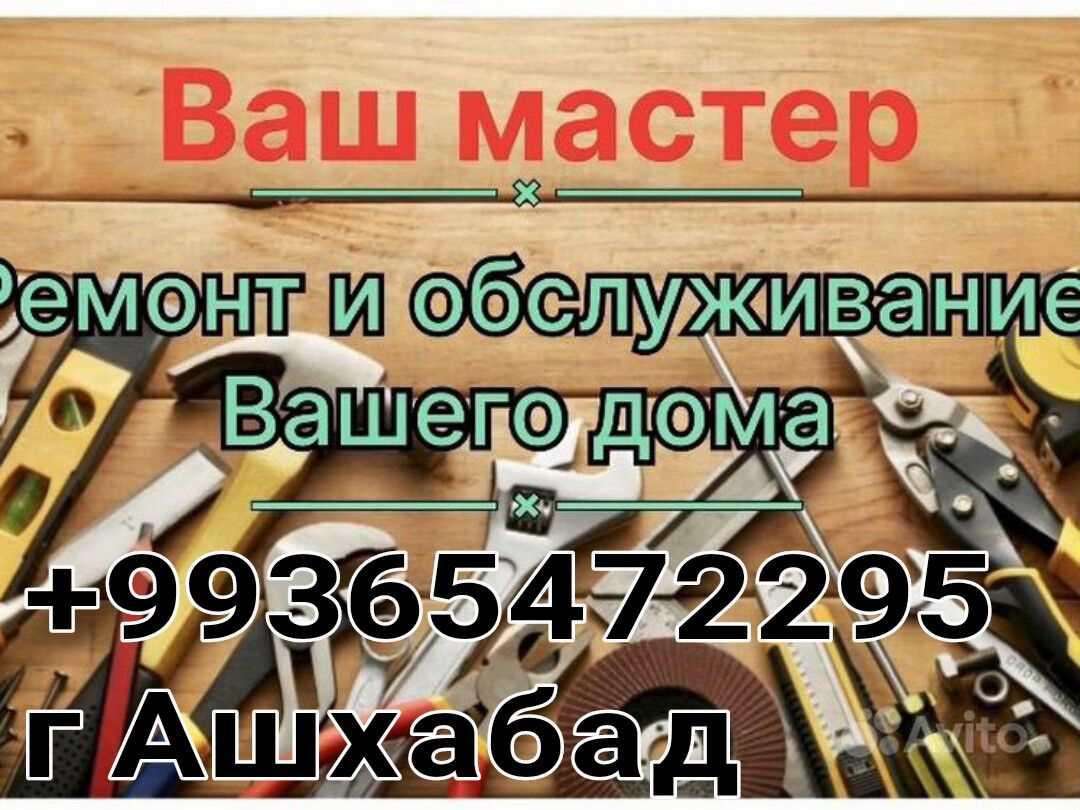 МАСТЕР В ВАШЕМ ДОМЕ - Aşgabat - img 3