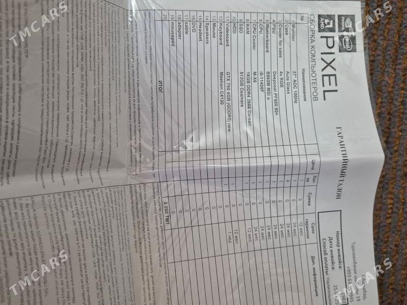 i5 11pok ️ - 30 mkr - img 3