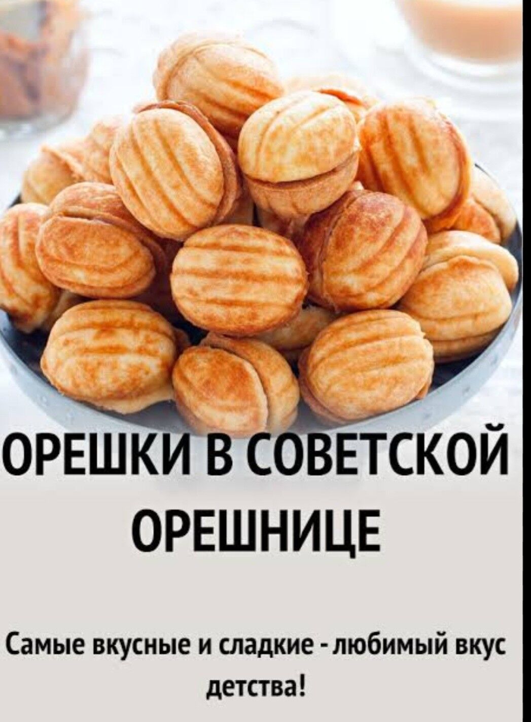 hoz galyp - Дашогуз - img 3