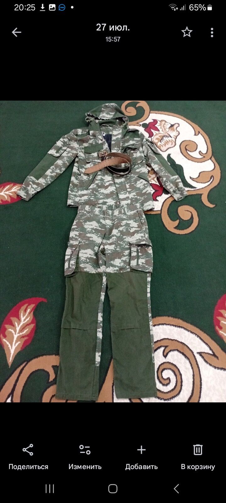 Охотничья и рыболовная форма - Дашогуз - img 4