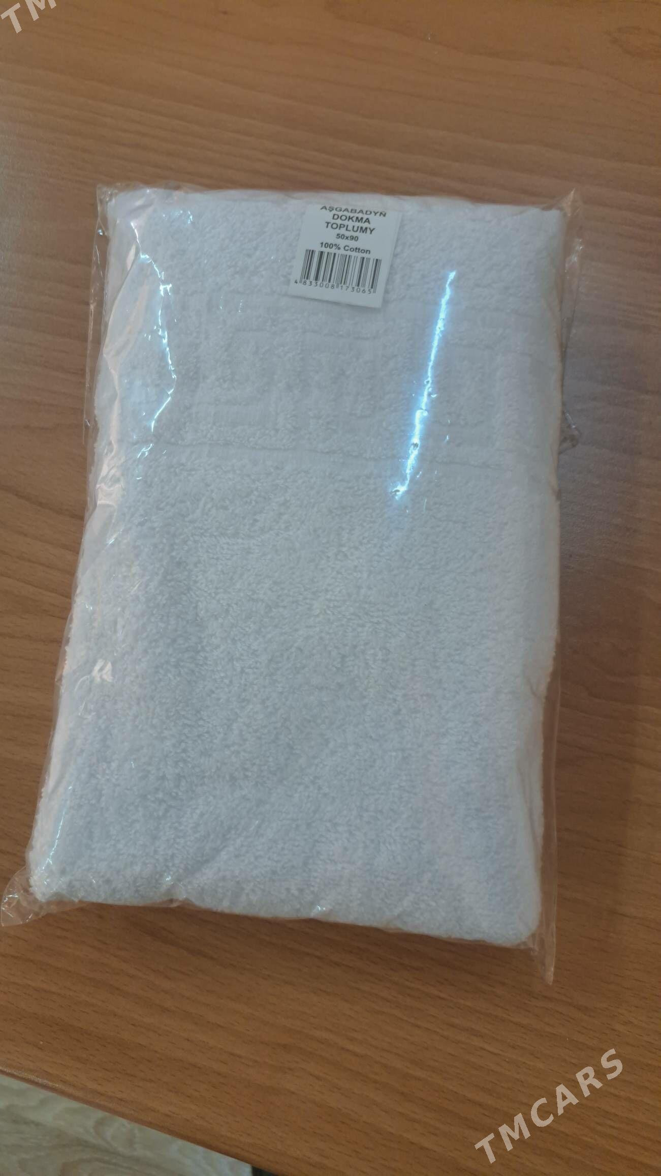 plantesa iki sanag bar - ул. Московская (10 йыл абаданчылык ш.) - img 1