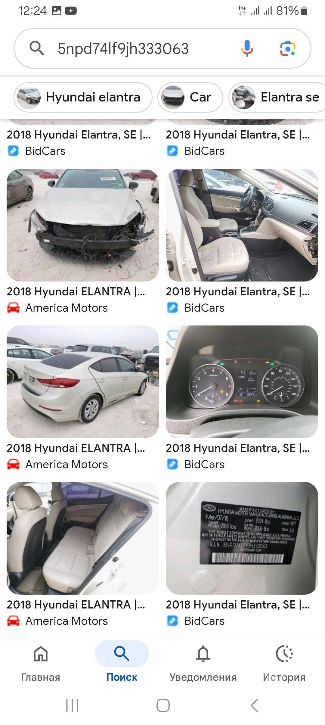 Hyundai Elantra 2018 - 190 000 TMT - Hitrowka - img 10