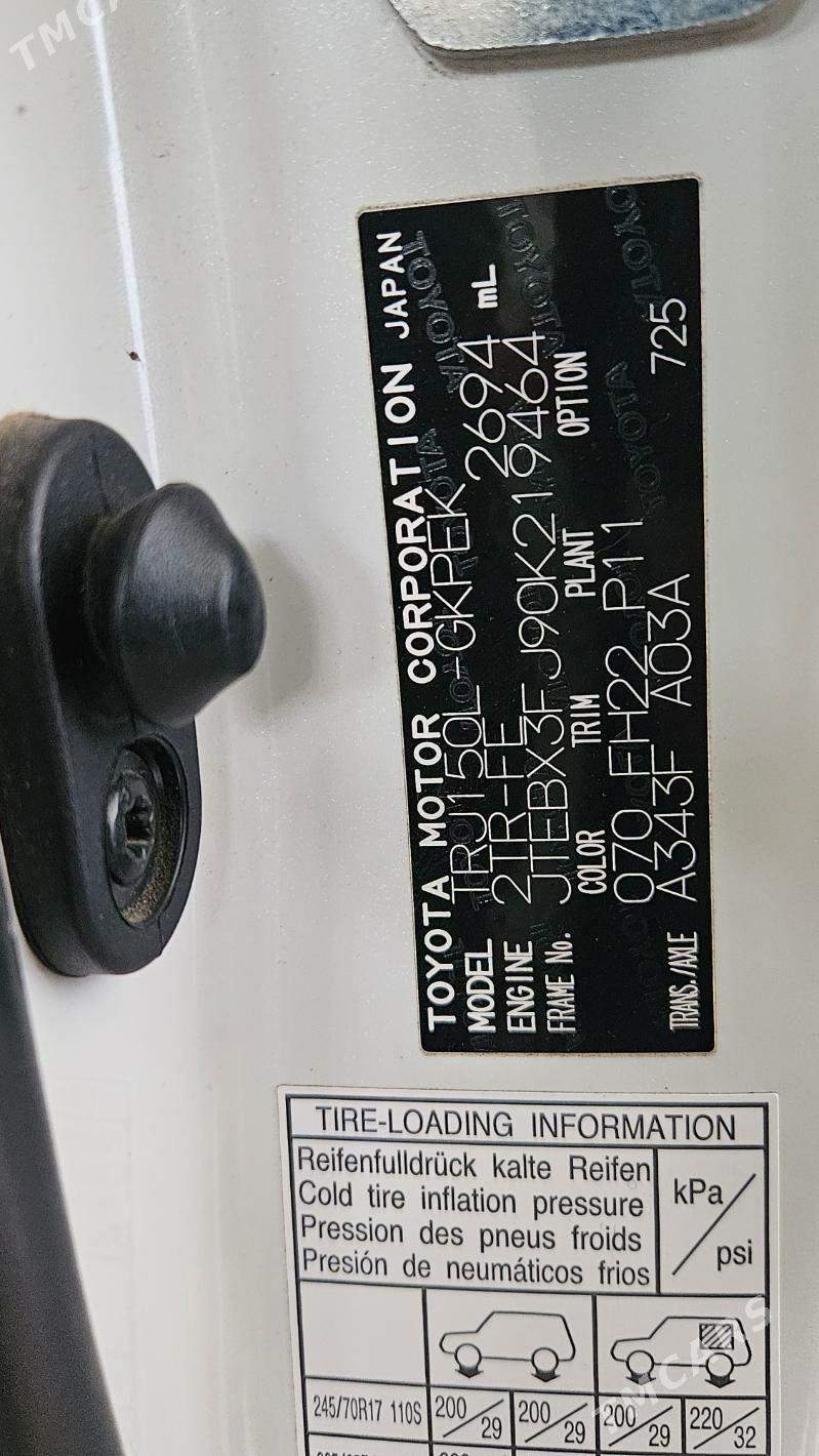 Toyota Land Cruiser Prado 2015 - 680 000 TMT - Ашхабад - img 5