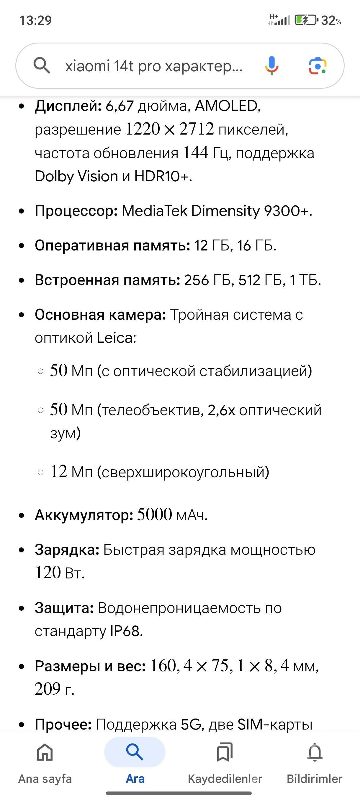 xiaomi 14t pro - Шабатский этрап - img 5