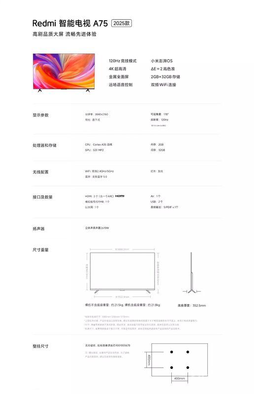 Xiaomi Redmi A75 2025, 2+32gb - Ашхабад - img 2