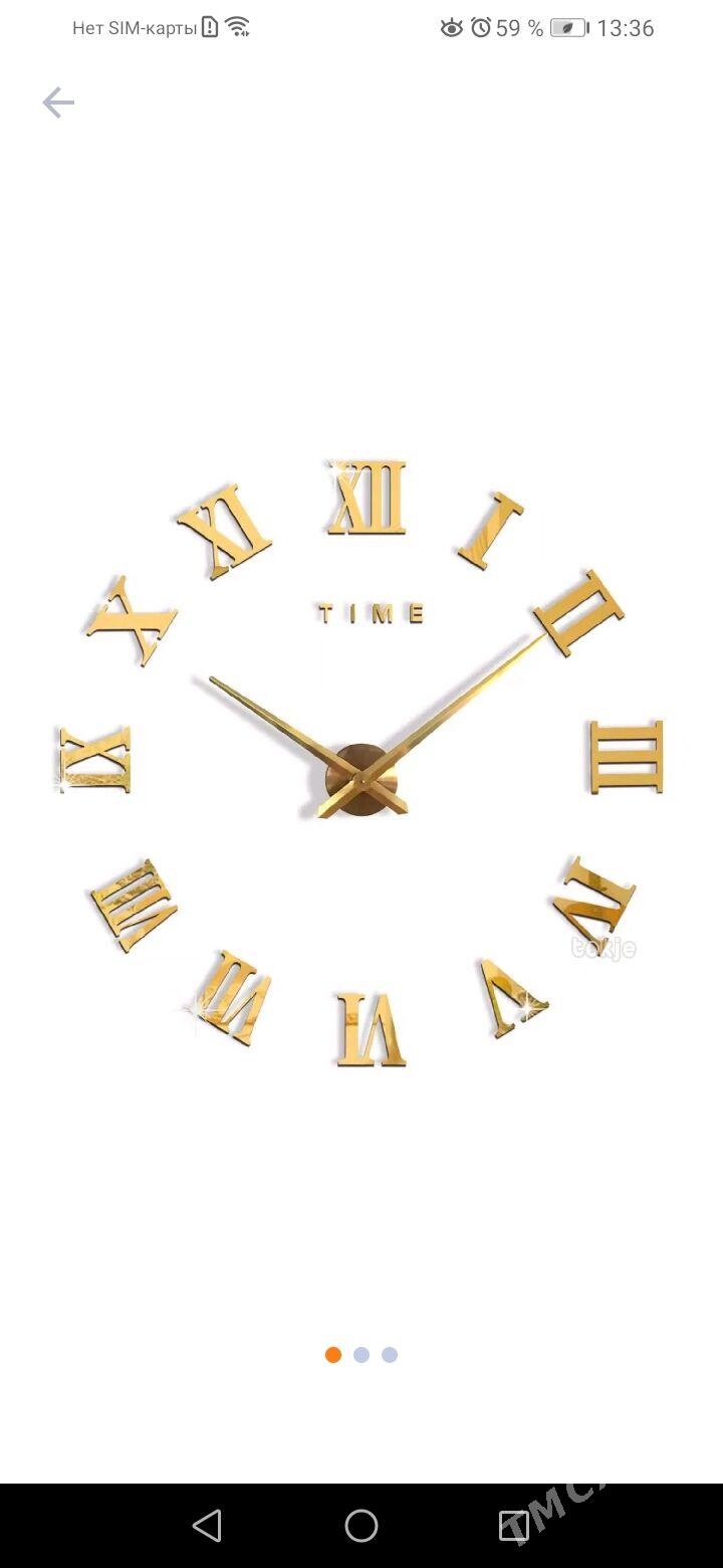 Настенные часы - Daşoguz - img 1