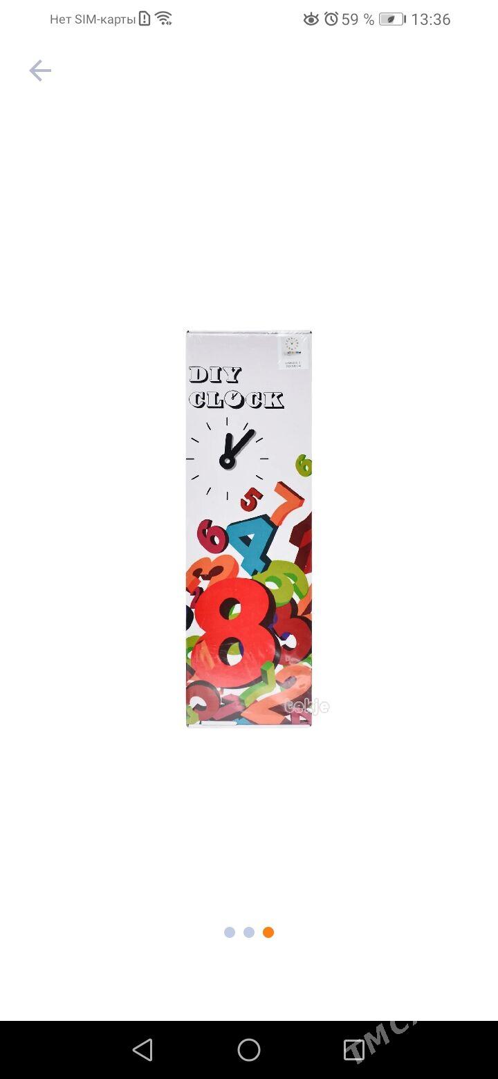 Настенные часы - Daşoguz - img 3