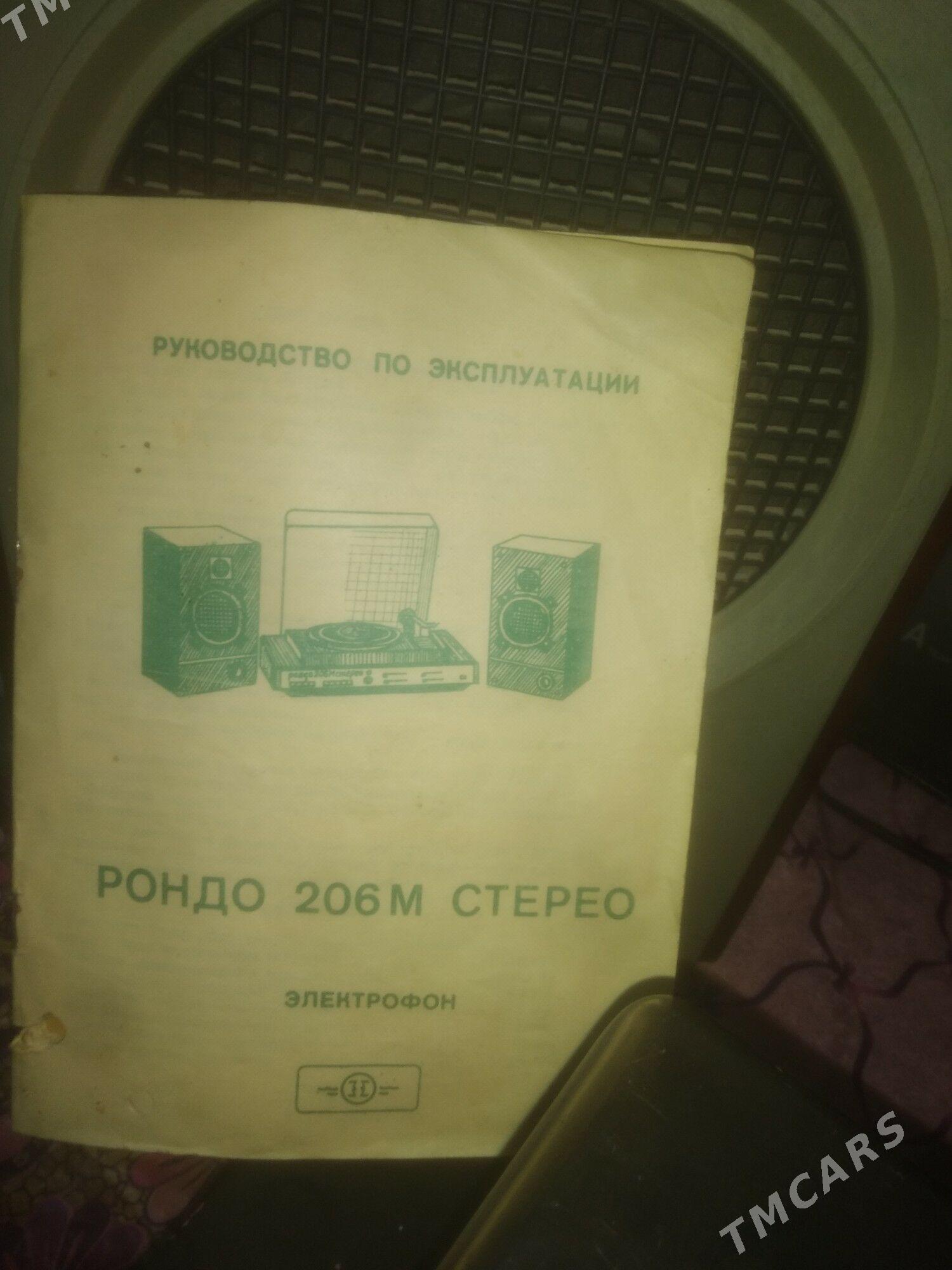 РОНДО 206 М  СТЕРЕО - Parahat 7 - img 2