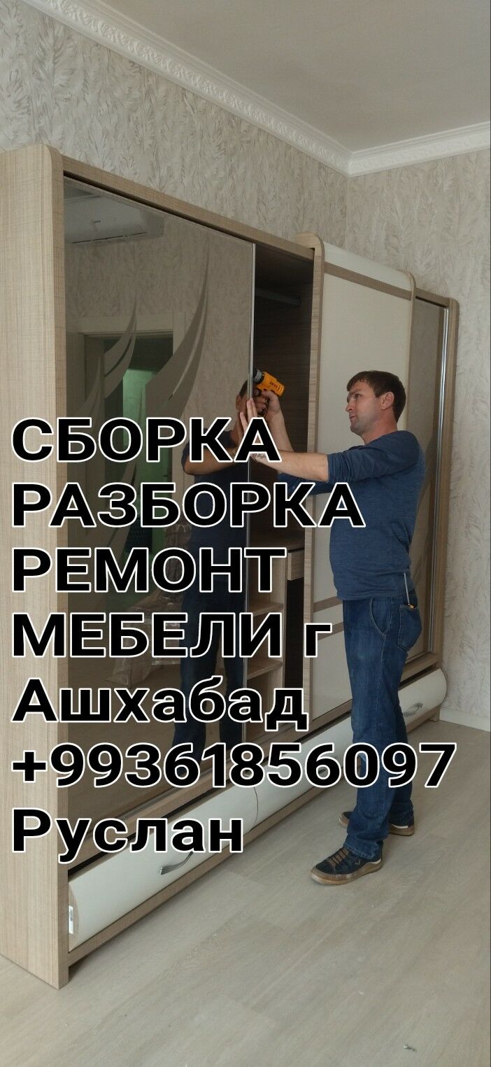 МЕБЕЛЬЩИК СБОРКА РАЗБОРКА - Aşgabat - img 2