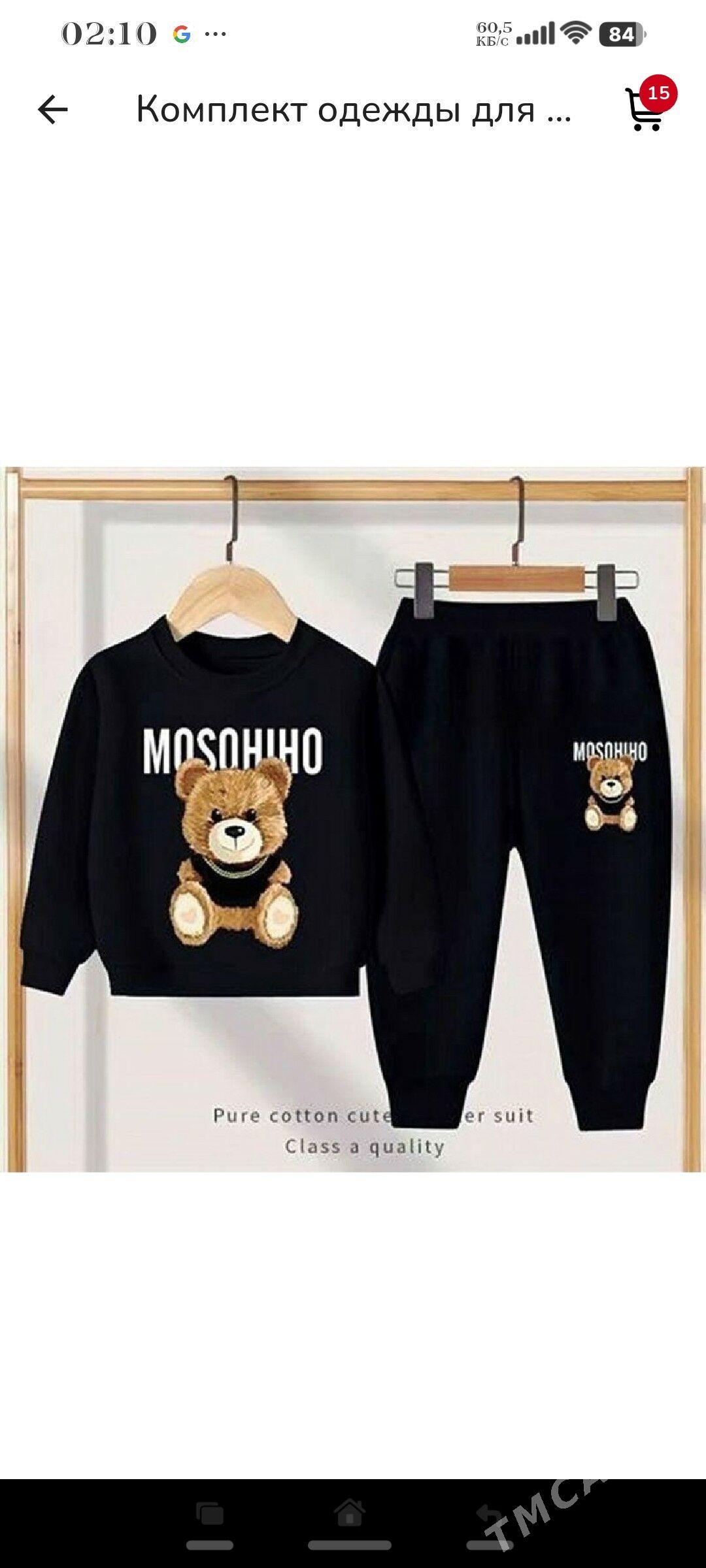 детская одежда для мальчика - Türkmenabat - img 1