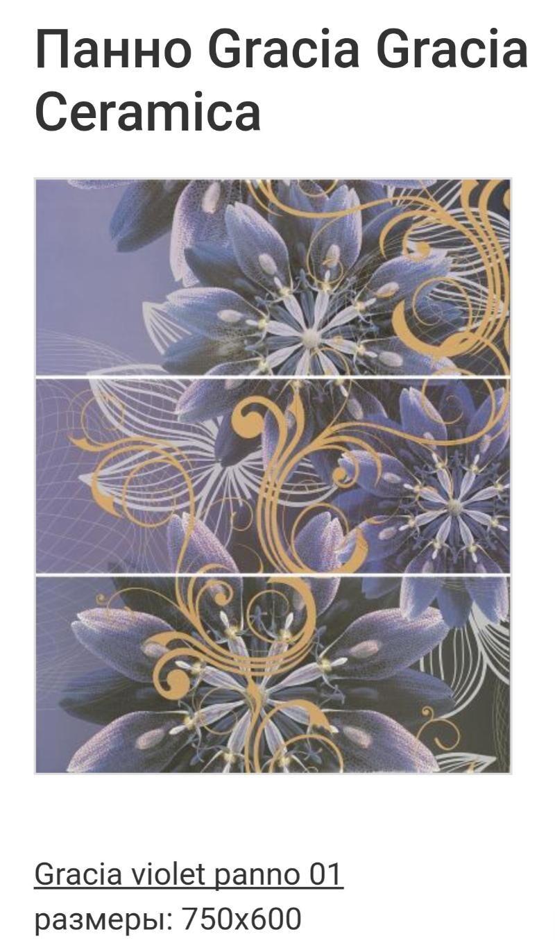 КАФЕЛЬ РОССИЯ СКИДКИ KAFEL - Мары - img 6