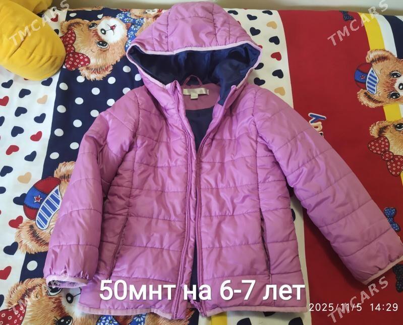 Куртки - Туркменбаши - img 1