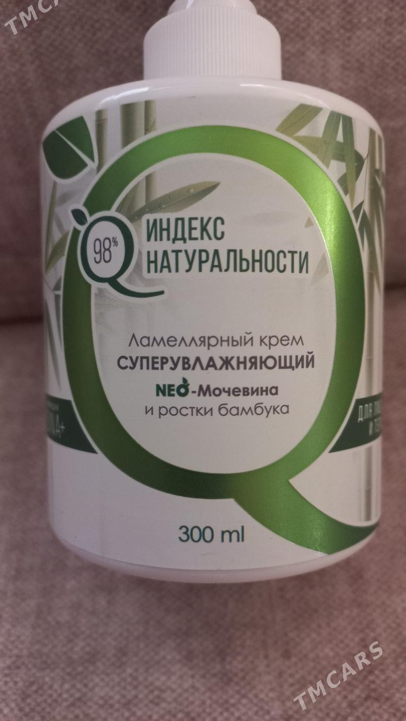 универсальный крем - Туркменабат - img 2