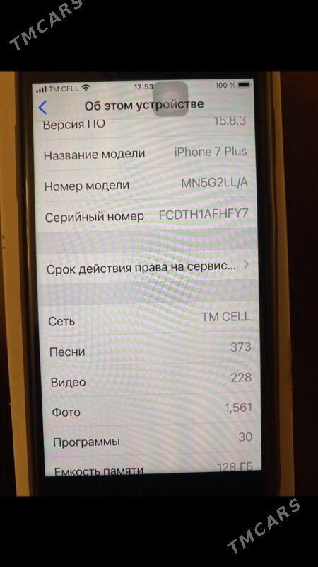 iPhone 7 plus - Mary - img 5