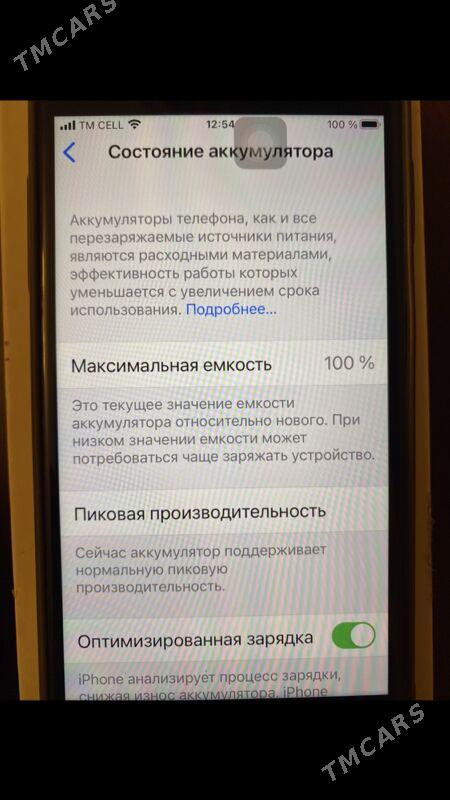 iPhone 7 plus - Mary - img 6