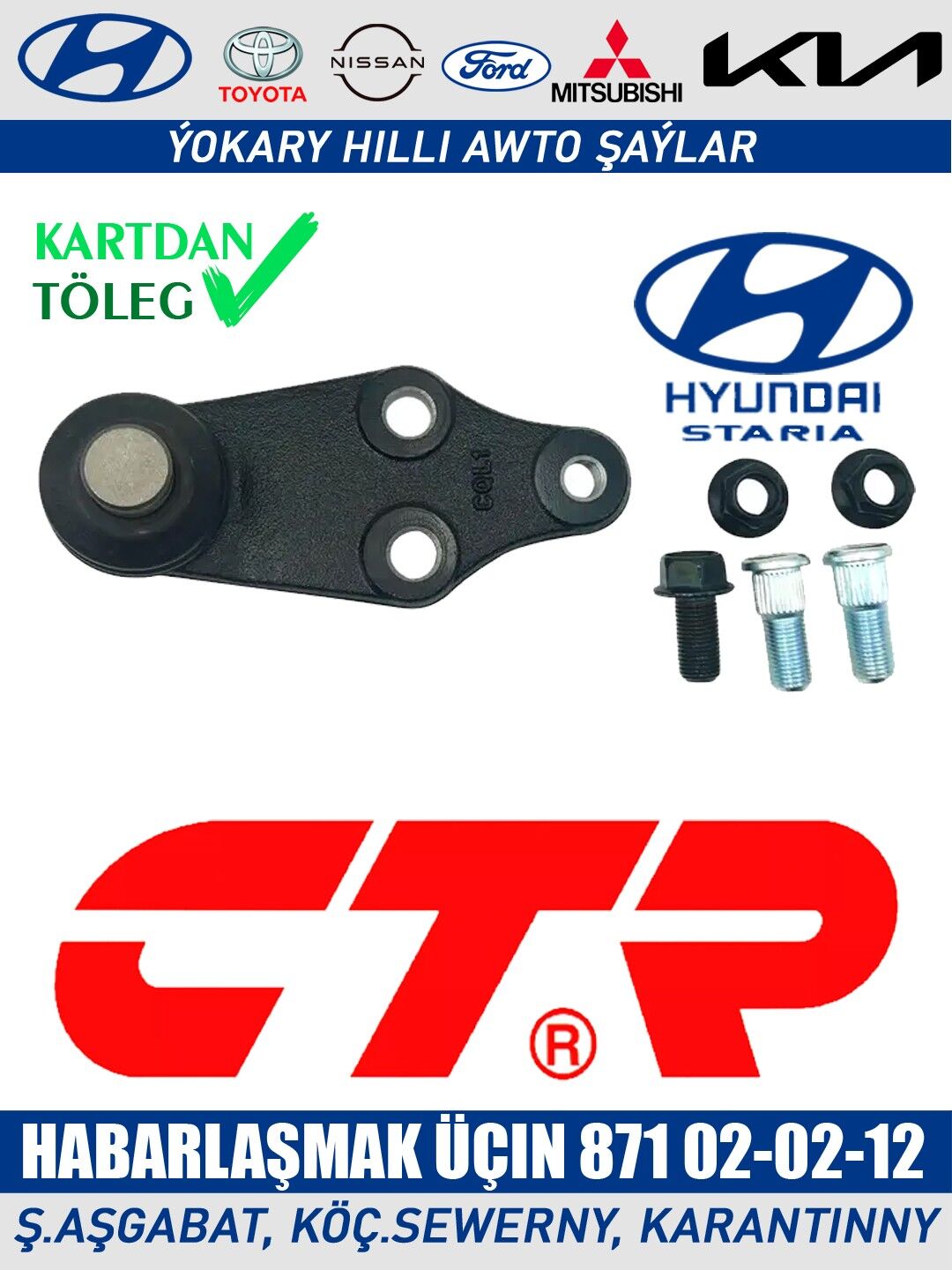 SAROWOY ШАРОВАЯ ОПОРА HYUNDAI - Aşgabat - img 3